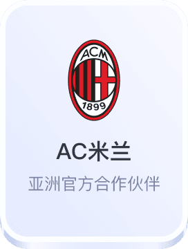 沙巴足球体育平台注册